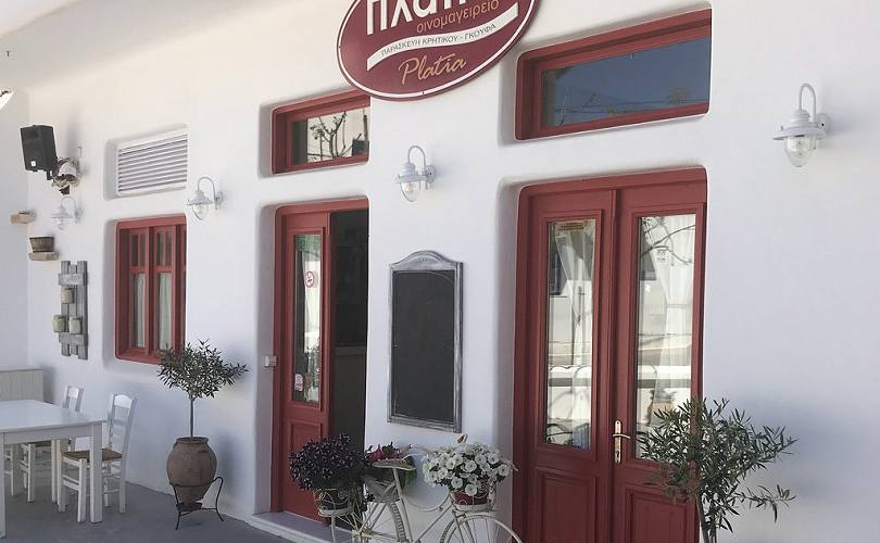 Platia Tavern Restaurant